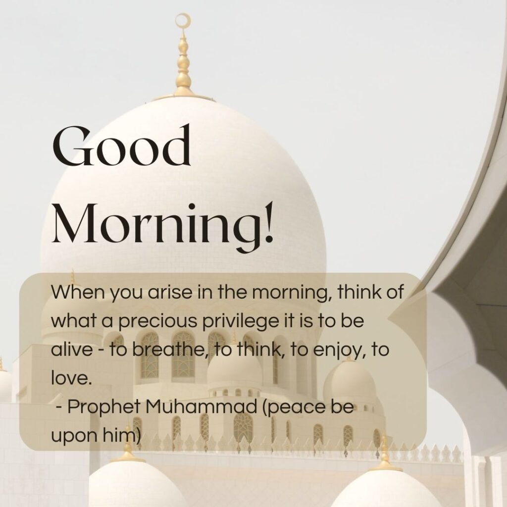 25 Good Morning Quotes for Muslims (With Pictures)