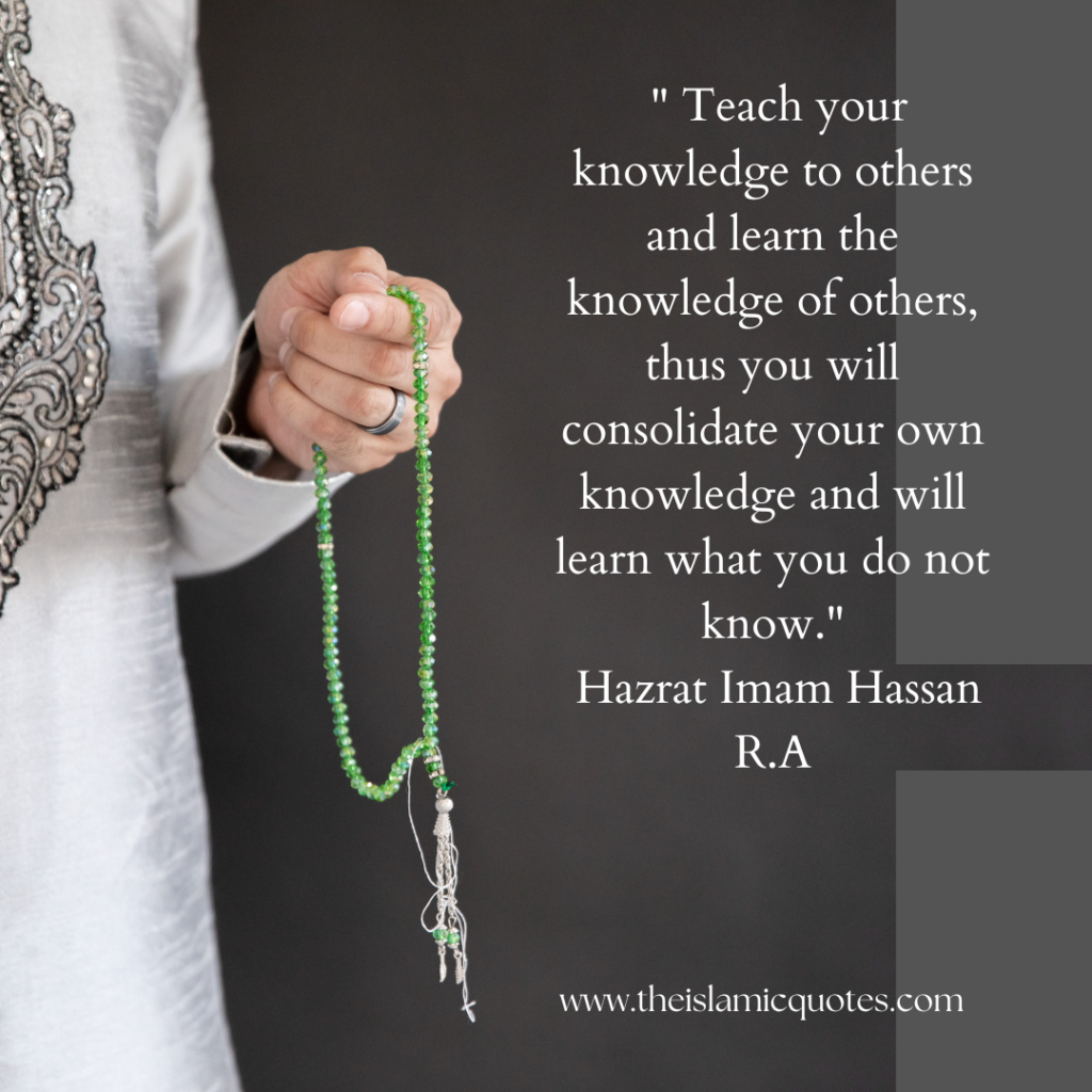 10 Beautiful Quotes by Hazrat Imam Hassan R.A  