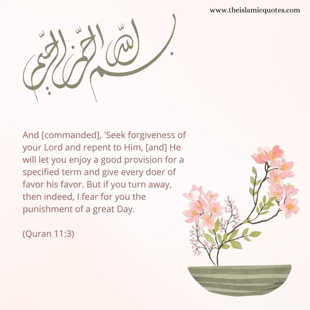 Promises of Allah