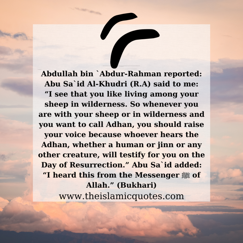 Meaning of Adhan