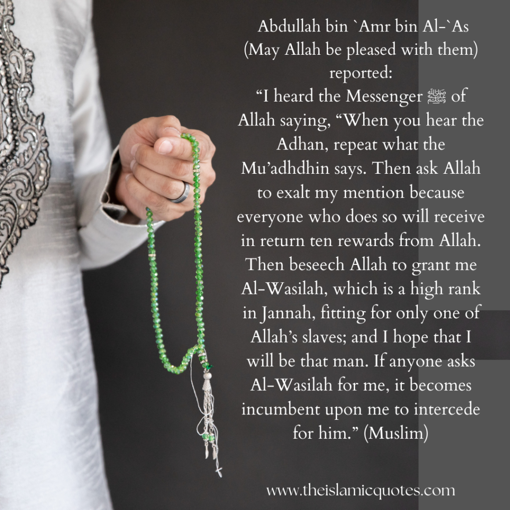 Meaning of Adhaan