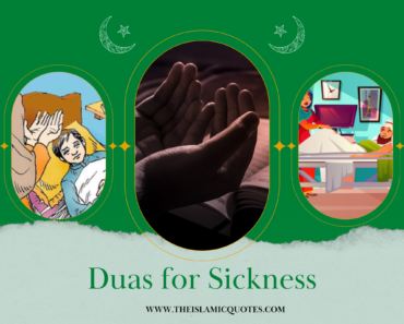 duas for sickness