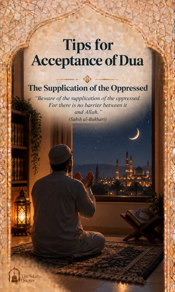 Beware the supplication of the oppressed – Sahih al-Bukhari quote card