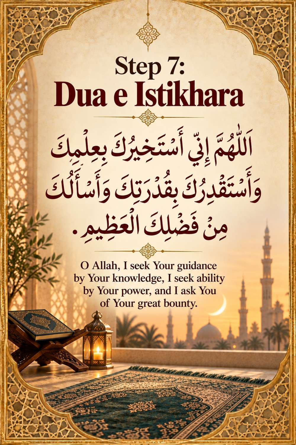 Dua e Istikhara supplication