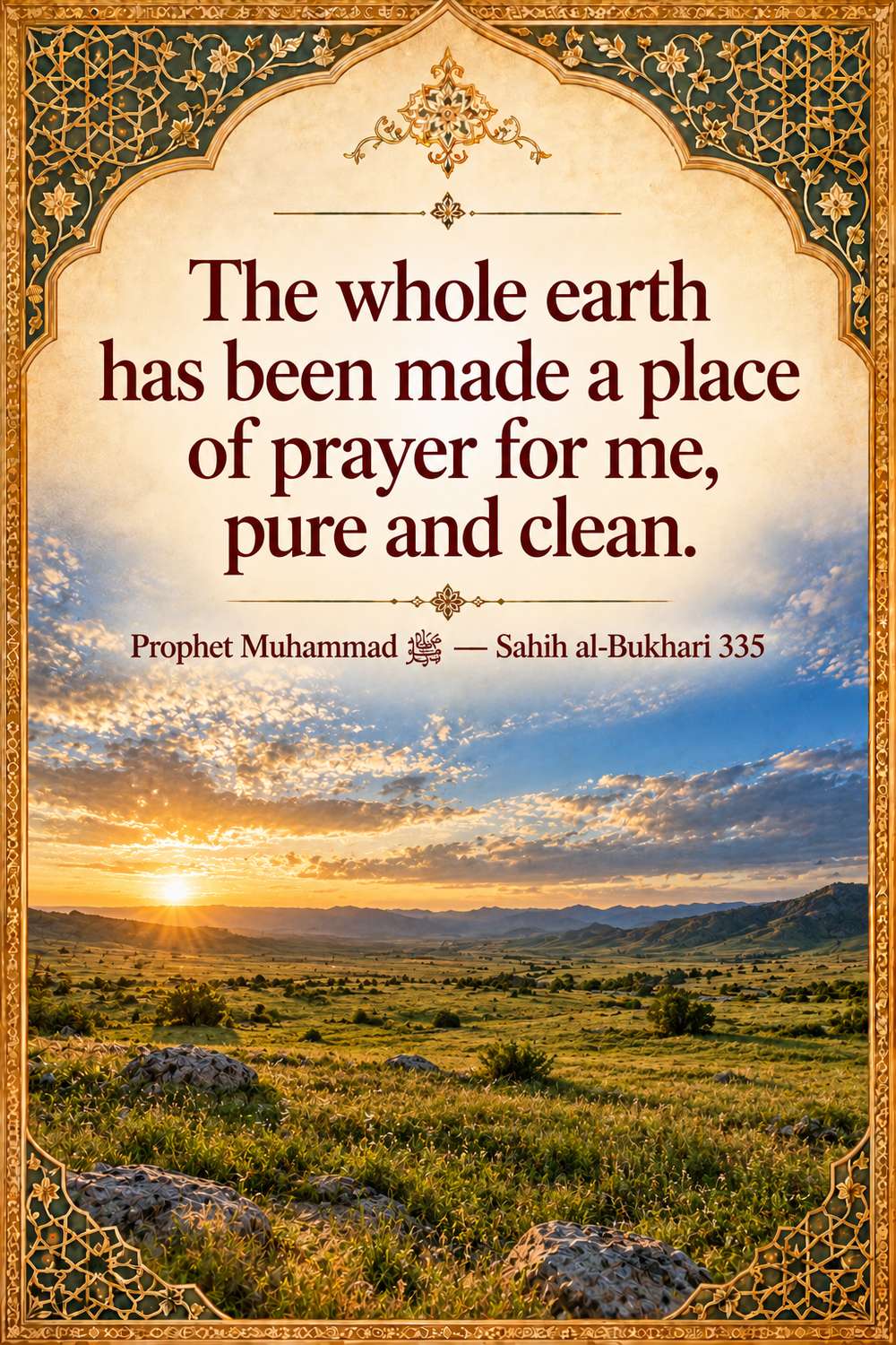 the entire world is a mosque