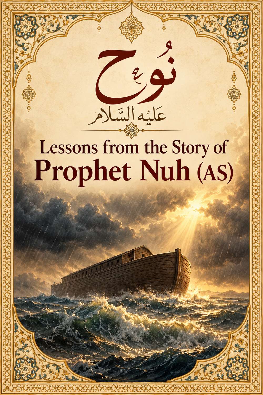 Lessons from the Story of Prophet Nuh (AS)