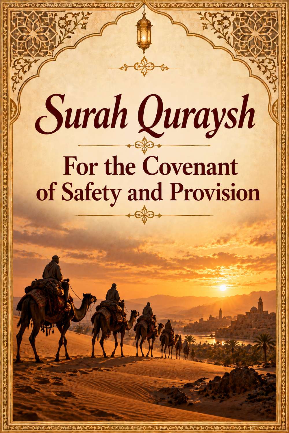 Surah 7 - easy surah to memorize