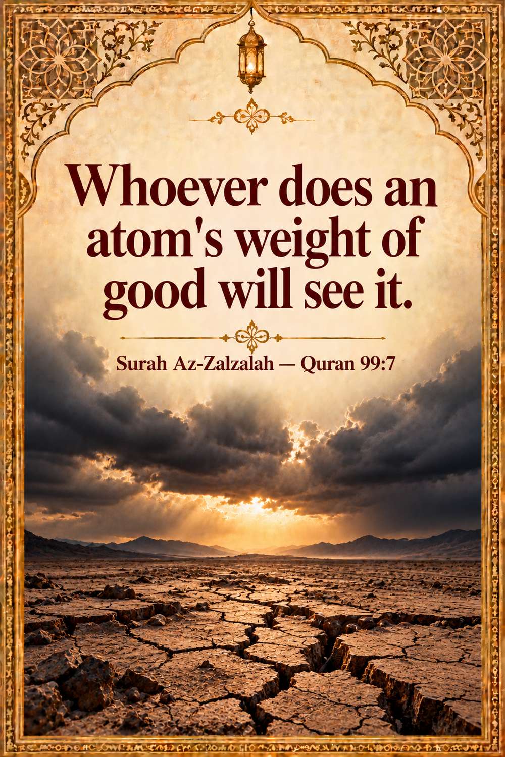 Surah 17 - easy surah to memorize